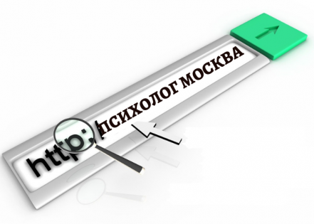 Пойти к экстрасенсу или психологу? В чем отличие?